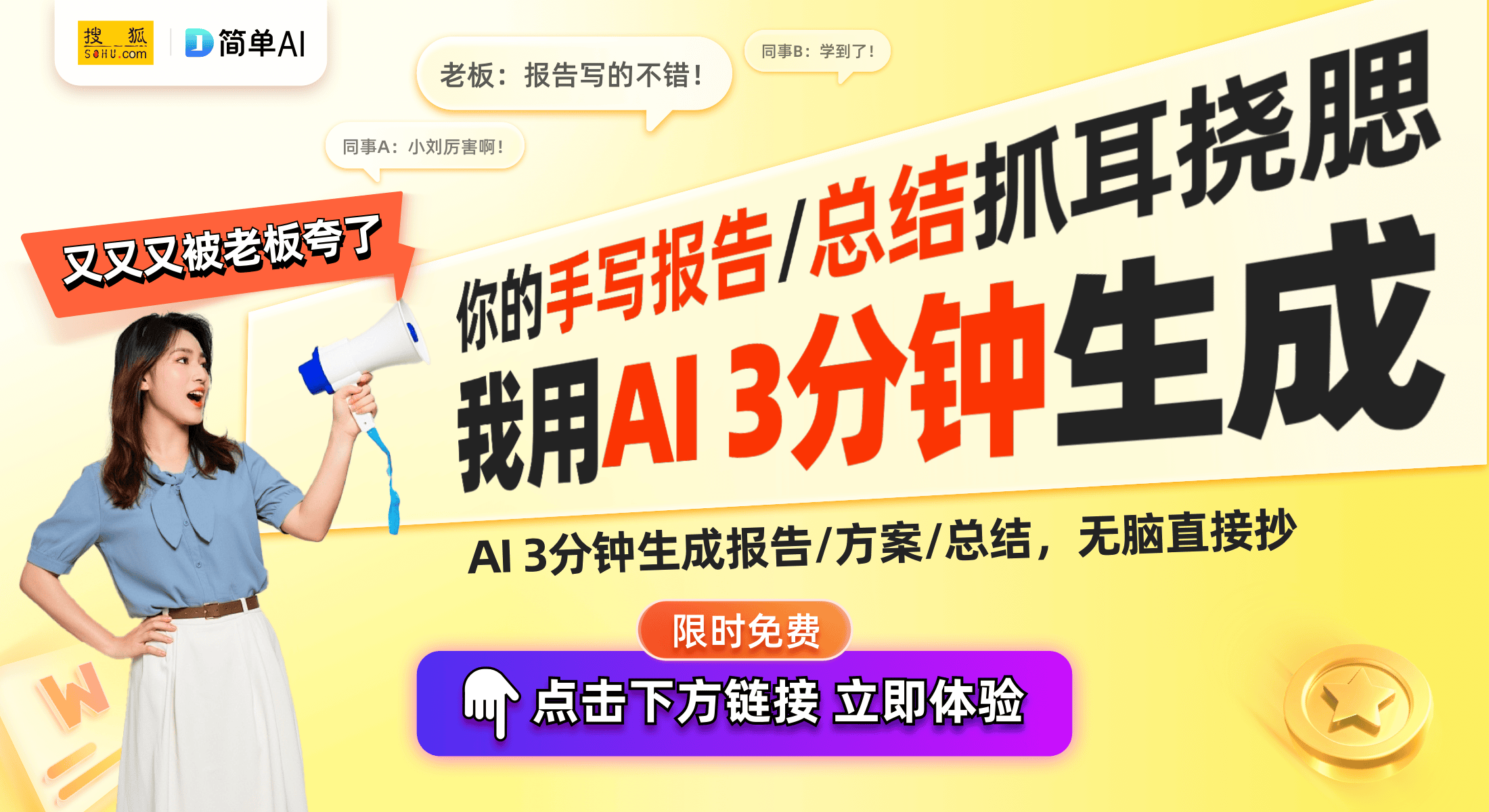 BB电子游戏热销200万美的MB-RE476S电饭煲为家居生活带来新体验(图1)